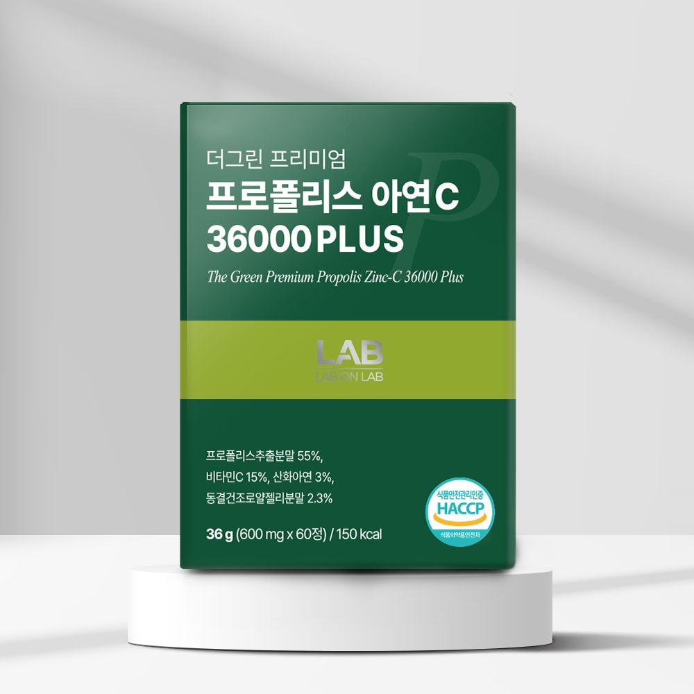 LAB ON LAB The Green Premium Propolis Zinc C 36000 Plus Immune Support 60 Tablets _ Made in Korea